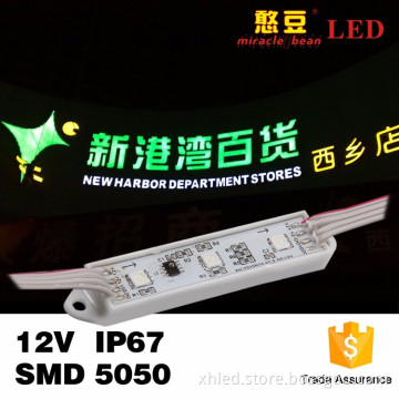Miracle Bean RGB Full Color 3SMD5050 DC12V Waterproof LED Pixel Module